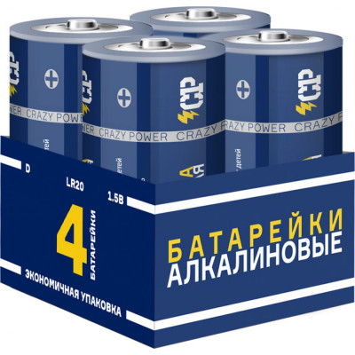 Алкалиновая батарейка CRAZYPOWER 5041400