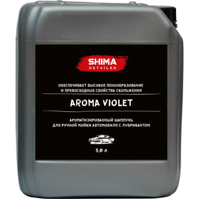 Автошампунь для ручной мойки SHIMA DETAILER AROMA VIOLET 4603740922111