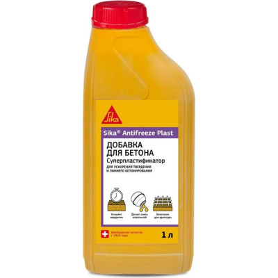 Комплексная добавка для зимнего бетонирования SIKA Antifreeze Plast 529984