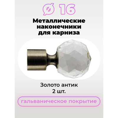 Наконечник Peora DIY 56932