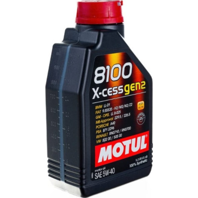 Синтетическое масло MOTUL 8100 X-cess GEN2 5W40