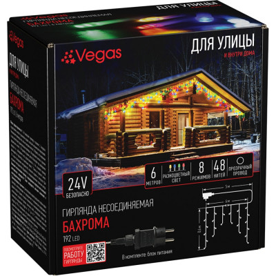 Электрогирлянда VEGAS Бахрома 55163