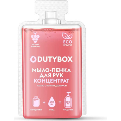 DUTYBOX Концентрат 