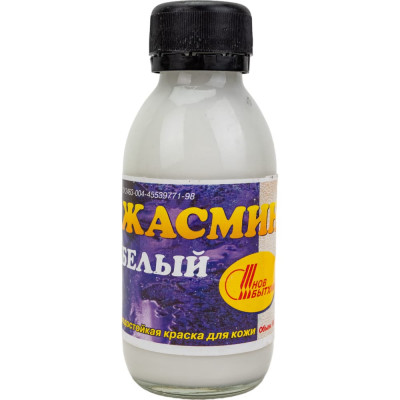 Новбытхим Краска 