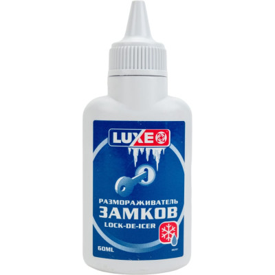 Размораживатель замков LUXE 682