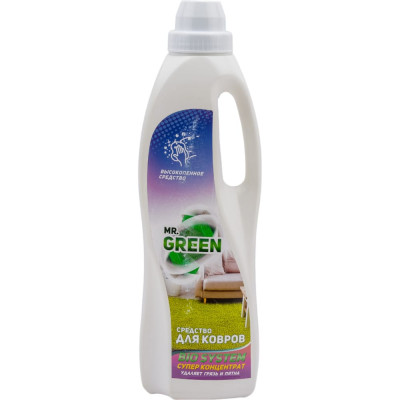 Высокопенное средство для ковров MR.GREEN Biosystem 70912