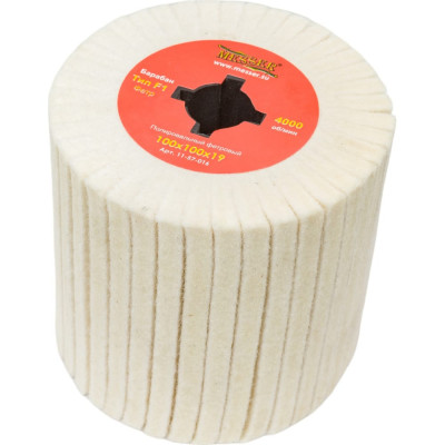 Барабан полировальный фетровый (100х100 мм; посадка 19 мм) MESSER 11-57-016