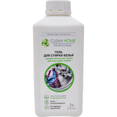 Универсальный гель для стирки CLEAN HOME 379