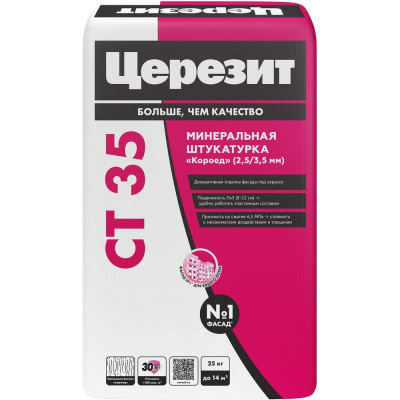 Церезит CT 35/25 Штукат мин короед 3,5 ПО Россия 792180