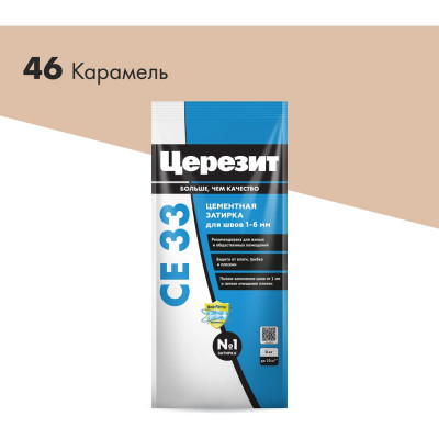 Церезит ЗАТИРКА №46 СЕ 33 КАРАМЕЛЬ 2 КГ ФОЛЬГА 1/12 48602 2092318