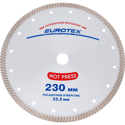 EUROTEX Диск отрезной 