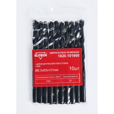 ELITECH Сверло д\металла HSS, 6.5х63х101мм 1820.101900