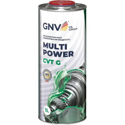 GNV Multi Power CVT G Жидкость синтет. для вариаторов 1л, зелёный цвет, GMCG131310M2309111001