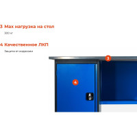 Gigant Верстак с тумбой 1600*685*850 ВТ G-ВТ-1.6