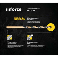 Inforce сверло по металлу HSS-Co 4,2х75мм 11-01-720