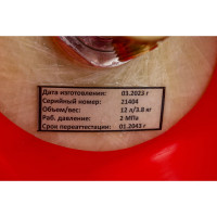 Композитный баллон для сжиженных газов (12 л; LPG/СУГ) Gigant GRA-12