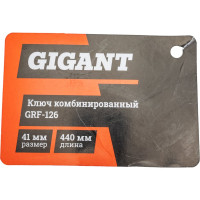 Gigant Ключ комбинированный 41 мм grf-126
