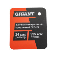 Gigant Ключ комбинированный трещоточный 24мм grf-129