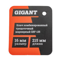 Gigant Ключ комбинированный трещоточный шарнирный 16 мм grf-135