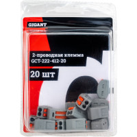 Gigant 2-х проводная клемма 20 шт/уп GCT-222-412-20