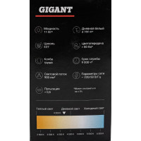 Gigant Лампа светодиодная E27 11Вт 4200К А60 900Лм G-E27-11-4200K