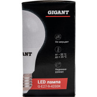 Gigant Лампа светодиодная E27 9Вт 4200К А60 850Лм G-E27-9-4200K