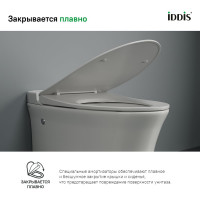 IDDIS Приставной унитаз с функцией импульсного смыва pulse PULIDSEi26