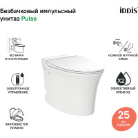 IDDIS Приставной унитаз с функцией импульсного смыва pulse PULIDSEi26