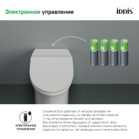 IDDIS Приставной унитаз с функцией импульсного смыва pulse PULIDSEi26