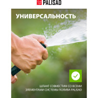 Поливочный шланг PALISAD ПВХ 1/2",50 м,армированный// 67483