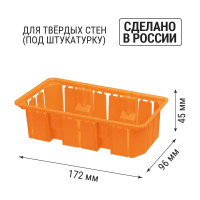 Коробка распределительная TDM ELECTRIC 172х96х45мм, крышка, IP20 SQ1402-1006