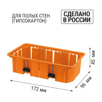 Коробка распределительная TDM ELECTRIC 172х96х45мм, крышка, плоские лапки, IP20 SQ1403-1026