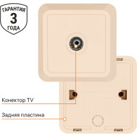 Розетка TВ простая, открытой установки, IP20, 0-2400 Гц, мама, слоновая кость TDM ELECTRIC Ладога SQ1801-0026
