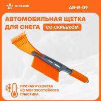 Щетка от снега и льда + скребок (44 см) Airline AB-R-09