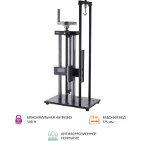 Испытательный стенд МЕГЕОН 03000B 00000005648