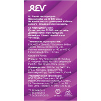 Светодиодная лампа LED G45 Е14 7W 560Лм, 4000K, холодный свет REV 32341 9