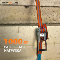 Багажный ремень с крюками, 0,38х10м, храповый механизм Automatic STELS 54366