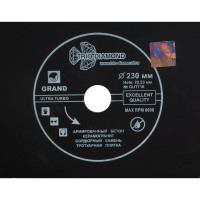 Диск алмазный отрезной TRIO-DIAMOND 230x22.23 Grand Ultra Turbo GUT716