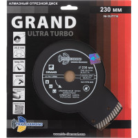 Диск алмазный отрезной TRIO-DIAMOND 230x22.23 Grand Ultra Turbo GUT716