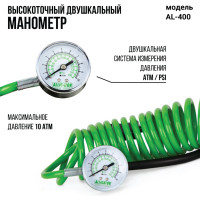 Металлический автомобильный компрессор ALLIGATOR AL-400