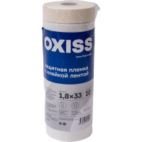 Пленка защитная строительная с клейкой лентой (1.8х33 м; 10 мкм) Oxiss 4630025421489