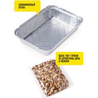 Щепа FORESTER, mix, в алюминиевом лотке, для копчения в коптильне, на гриле, в духовке 24 BC-505