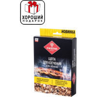 Щепа FORESTER, mix, в алюминиевом лотке, для копчения в коптильне, на гриле, в духовке 24 BC-505