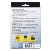 Щепа FORESTER, mix, в алюминиевом лотке, для копчения в коптильне, на гриле, в духовке 24 BC-505