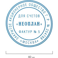 Сменная подушка STAFF диаметр 40 мм, для самонаборных печатей Printer 8010, 8015, 8020, синяя 237441