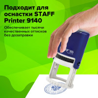 Сменная подушка STAFF диаметр 40 мм, для оснасток Printer 9140, синяя 237440
