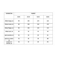Тельняшка в синюю полоску с длинным рукавом БЕРТА хлопок, плотная, 700с-56-58