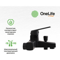 Смеситель для ванны с душевым гарнитуром OneLife by Orage set черный матовый P02-300b
