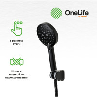 Смеситель для ванны с душевым гарнитуром OneLife by Orage set черный матовый P02-300b