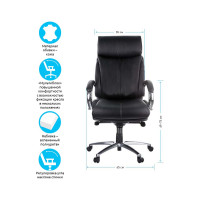 Кресло руководителя Helmi HL-ES04 Strength повышенной прочности, кожа черная, хром 282340